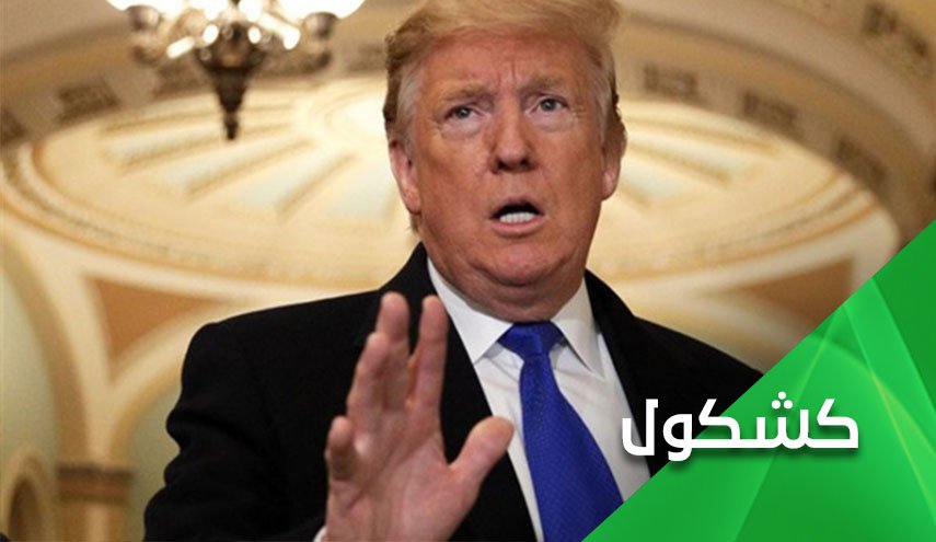 الحساب المفتوح .. إيران تأمر بإعتقال الإرهابي ترامب
