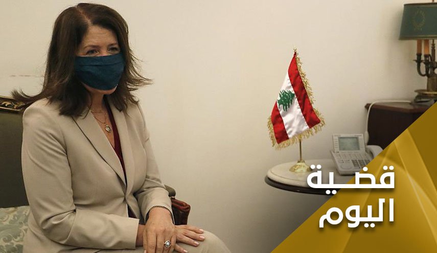 في لبنان.. لهذا لا يجب ان نستغرب التصرفات الاميركية!