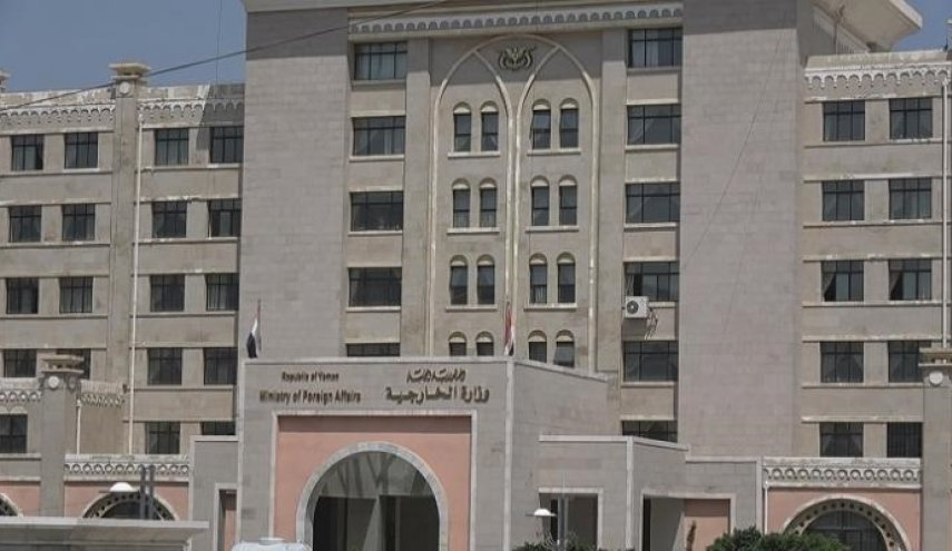 الخارجية اليمنية تستنكر فشل الجامعة العربية في دعم القضية الفلسطينية