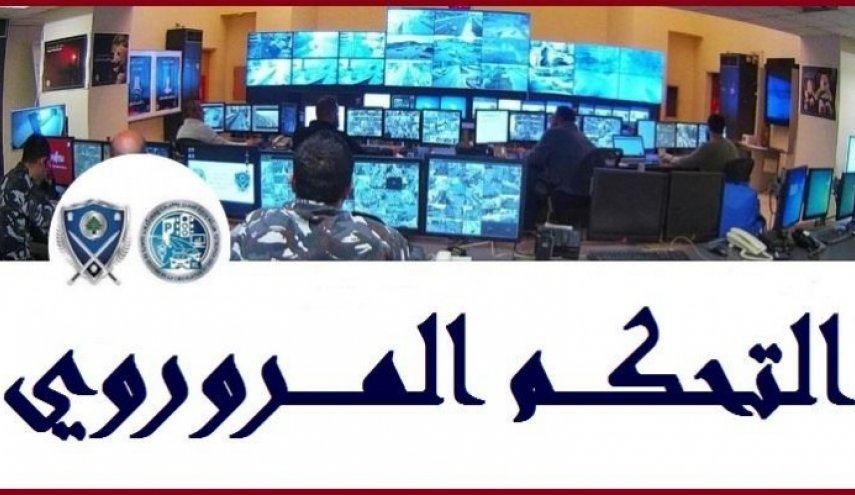 بعض الطرقات في لبنان مازالت مقفلة