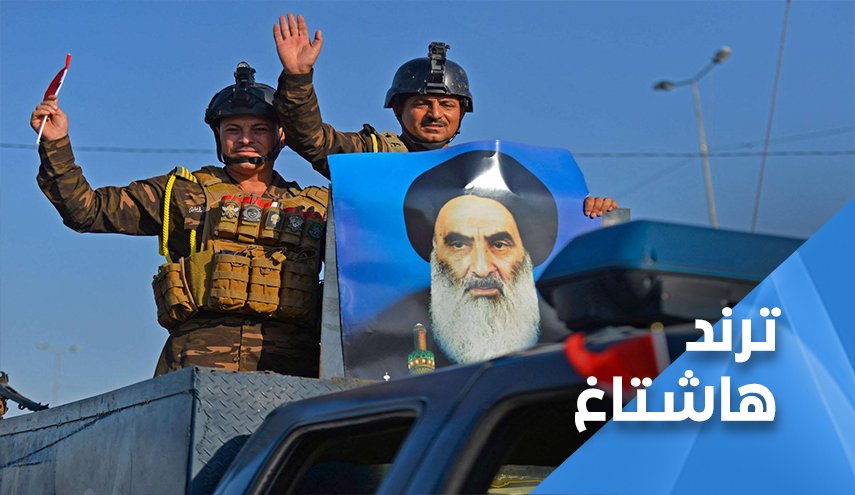 مغردون للسعودية.. السيد السيستاني خط احمر