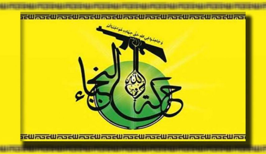 حركة النجباء ترد على تجرؤ السعودية على المرجعية الدينية في العراق