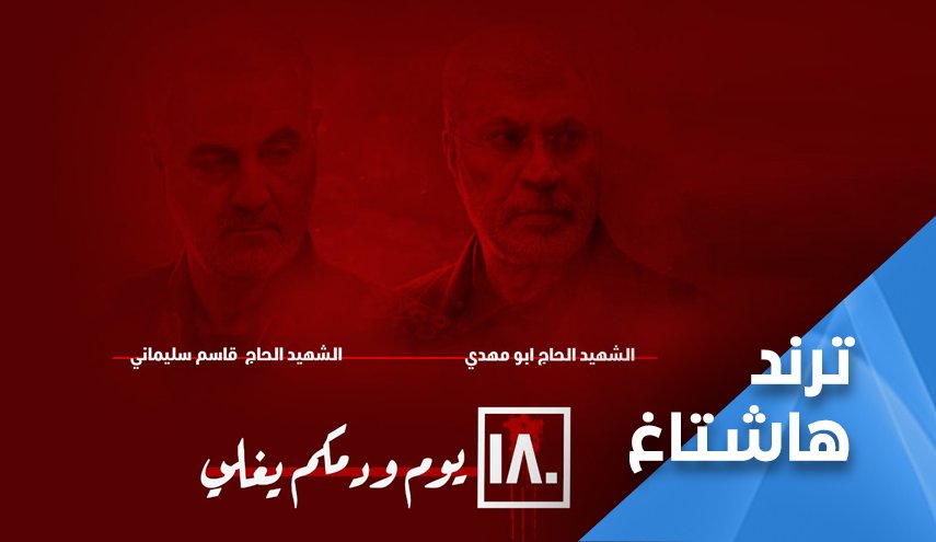 مغردون لقادة النصر: دماؤكم تغلي والثأر قريب