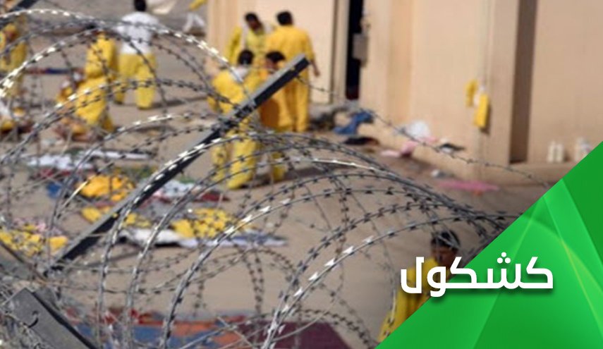 السعودية تسيء لمرجعنا ودواعشها يرقصون على جراحنا