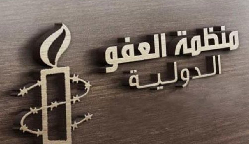 العفو الدولية تتهم المغرب بحملة التشهير ضدها