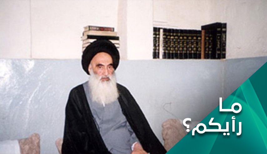 بيت السيد السيستاني، آخر ما تبقی من سيادة العراق