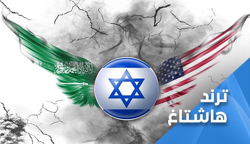 وسم (امريكا يد الفتنة والاغتيال).. يصل الترند العراقي