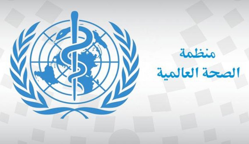 تصريحات مهمة للصحة العالمية حول 