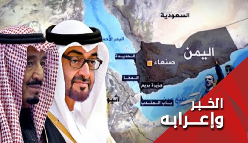 القصور الملکية السعودية هي الهدف القادم لليمنيين