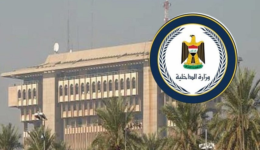 داخلية العراق تدعو للإبلاغ عن المواقع المحرضة والمخلة بالأمن