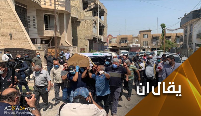 من وراء القتل ونشر الفوضى في العراق؟.. إسأل كالامار