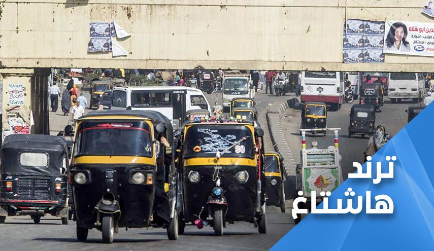مغردون مصريون يسخرون من ضريبة الراديو