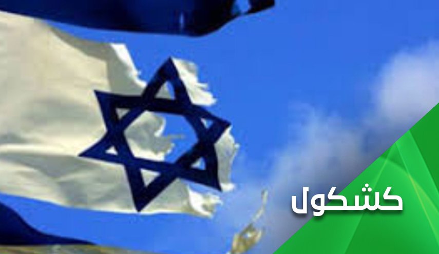 الألاعيب الصهيونية التي قد تُؤجج النيران الهامدة