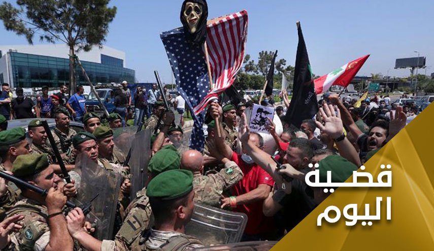 حين تنظر الولايات المتحدة الى لبنان بعين واحدة 