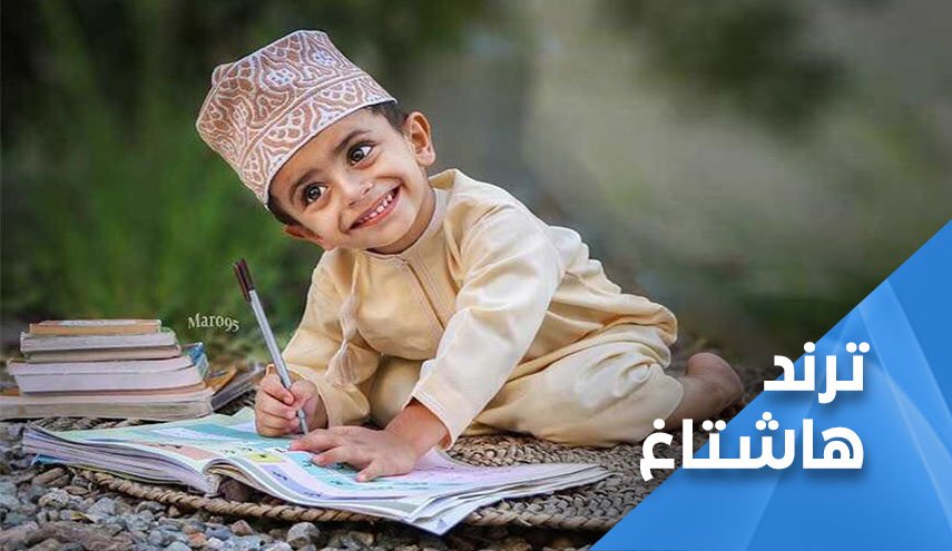 'اعتبرونا معلمين وافدين ووظفونا'.. وسم يتصدر 'الترند' العماني