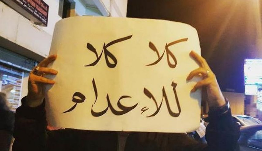 نائب أوروبي يدين أحكام الإعدام الصادرة في البحرين