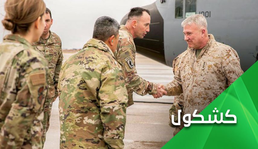 ما الذي يفعله ماكينزي في شمال شرقي سوريا؟!