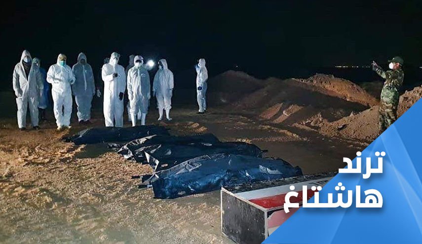 العراقيون يمجدون تضحيات الحشد من محاربة ’داعش’ الى كورونا 