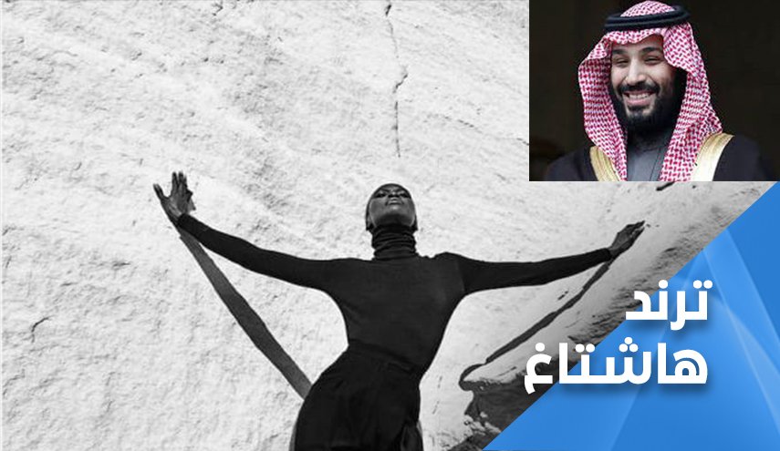 جلسة تصوير فاضحة في ارض الحرمين تشعل الغضب!