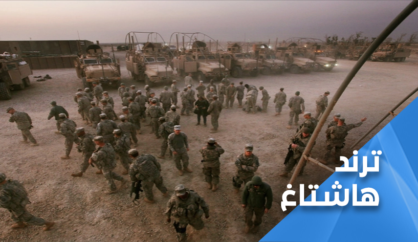 'قرار إخراجهم لا رجعة فيه' لا مكان لأميركا في العراق
