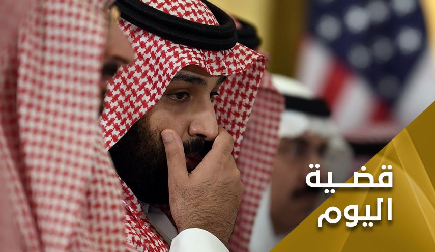 وصول ابن سلمان للعرش اسهل من اغلاق ملف خاشقجي