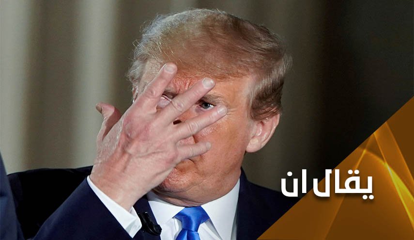 عندما يكون الرئيس فاسدا.. الولايات المتحدة الى أين؟