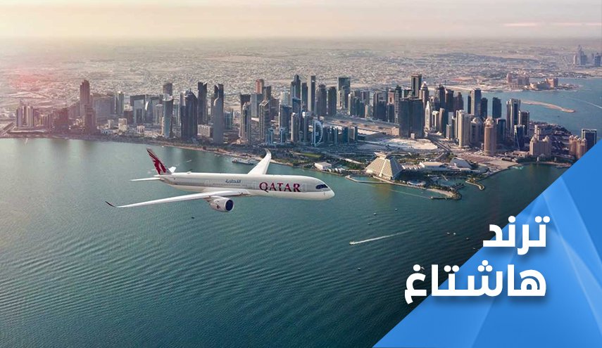 قطر تقهر السعودية وحلفائها في محكمة العدل الدولية