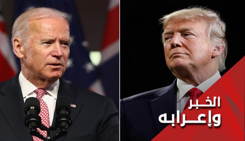 ترامب محاصر بين ثلاثية کورونا والمظاهرات والانفجارات