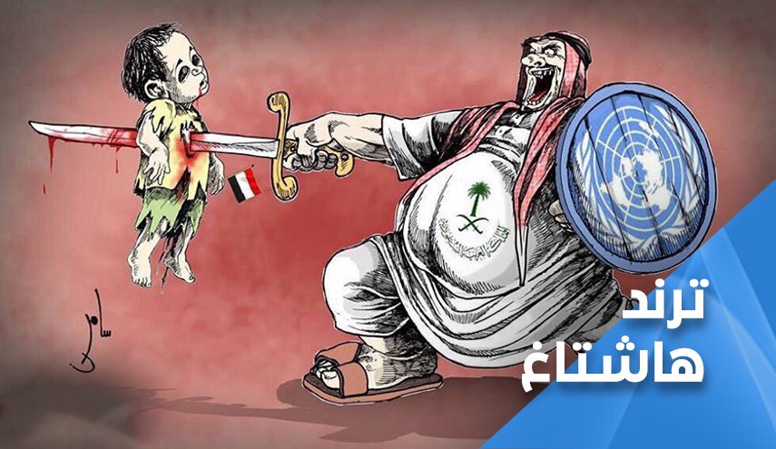 مجزرة المرازيق باليمن.. الامم المتحدة شريكة في قتلنا وحصارنا
