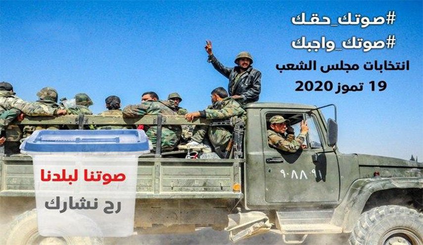الأجواء في سوريا قبل أيام من الاستحقاق الانتخابي النيابي