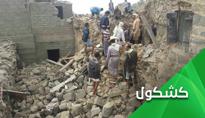 غوتيريش والحجرف على قائمة العار