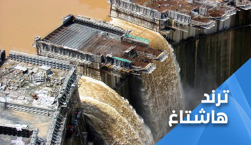 سد النهضة.. و(أحلى مفاوضة في عمر الكون)