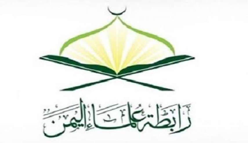 علماء اليمن يدعون الشعوب الإسلامية لتحمل المسؤولية تجاه الأقصى والحرمين