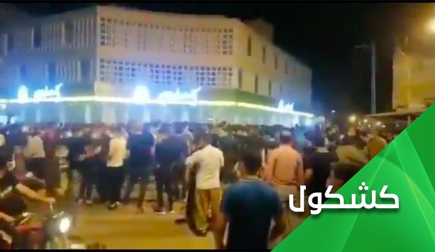 الحبل السري بين تجمع بهبهان ومؤتمر زمرة المنافقين