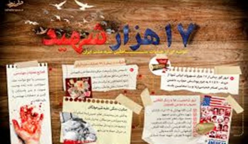 نائب رئيس البرلمان الايراني: فهم جرائم المنافقين لا يحتاج الى تفكير