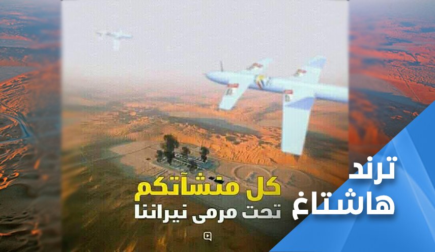 اليمن: أطلقوا سفن النفط وإلاّ ...