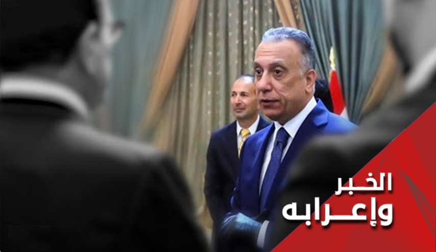 ما هي طموحات العراق من زيارة الكاظمي للرياض؟
