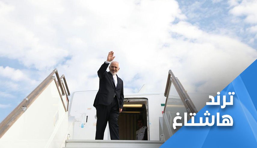 المغردون العراقيون يتفاعلون مع زيارة ظريف للعراق