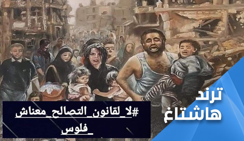 المصريون لحكومتهم: معناش فلوس