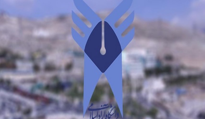 اعضای هیئت رئیسه فراکسیون دانشگاه آزاد انتخاب شدند
