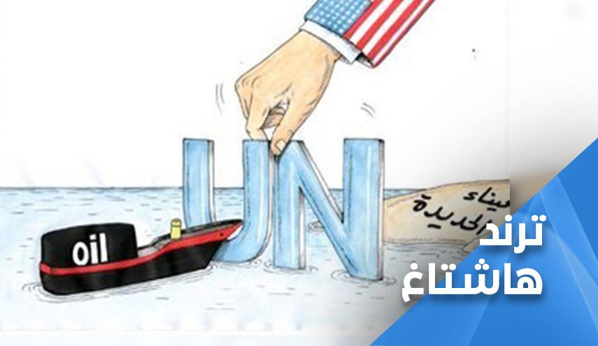 نشطاء يهاجمون غريفيث.. ’مبعوث العدوان’