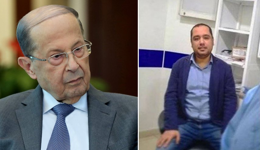 عون: الدكتور لؤي اسماعيل شهيداً من شهداء لبنان