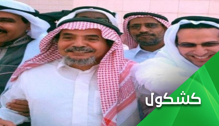في عهد إبن سلمان.. حتى الترحم على الموتى جريمة!