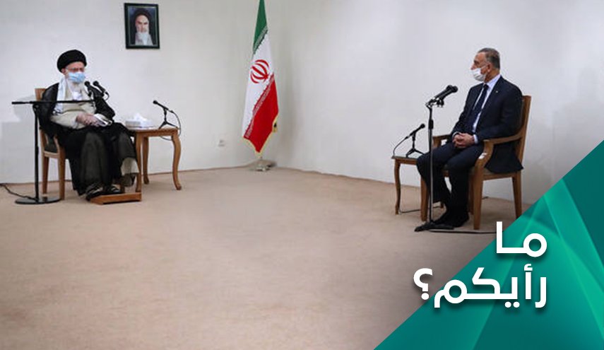 موضوع حساس في لقاء السيد الخامنئي والكاظمي