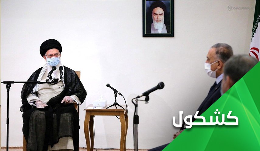 أي عراق تريد السعودية؟