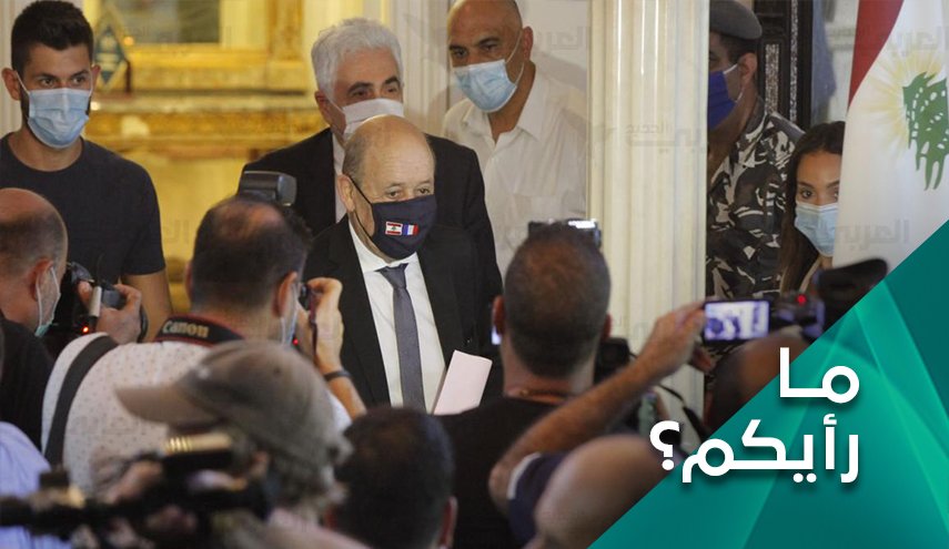 ماذا استفاد اللبنانيون من زيارة لودريان؟