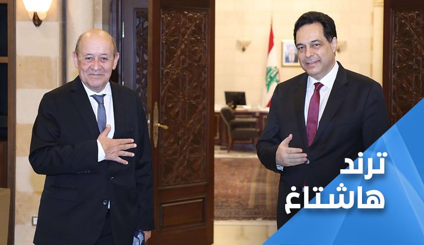 مغردون لبنانيون: ’زيارة لودريان’ حملة صليبية تبشيرية وليست سياسية