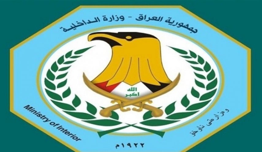 الداخلية العراقية تصدر بيانا بشأن تحرير الناشطة الألمانية
