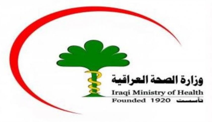 العراق يسجل 2485 إصابة جديدة بكورونا 
