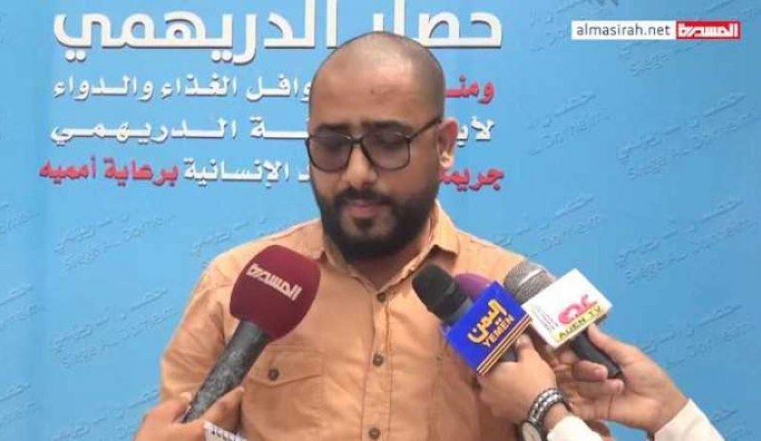 مؤتمر صحفي لحقوق الإنسان أمام مبنى الأمم المتحدة في الحديدة